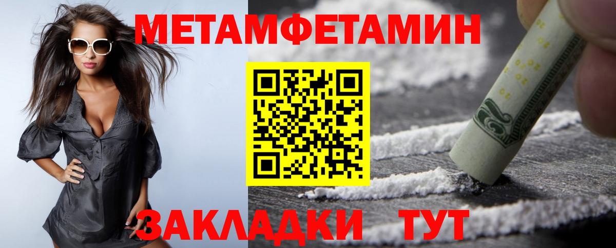 АМФ  Амфетамин Premium  маркетплейс как зайти  Гусев  Амфетамин  Вход с VPN 