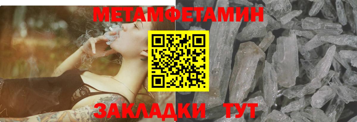 Амфетамин VHQ Гусев