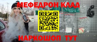 ALPHA-PVP Ливны