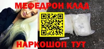 мефедрон мука Ликино-Дулёво