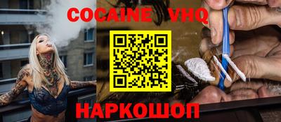jwh Лесосибирск