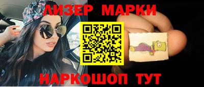 jwh Лесосибирск