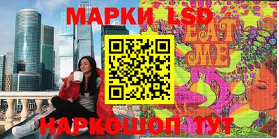 jwh Лесосибирск