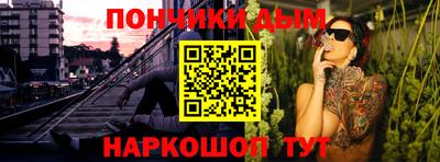 мефедрон мука Ликино-Дулёво