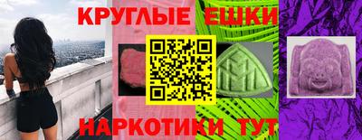 мефедрон мука Ликино-Дулёво