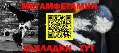 ALPHA-PVP Ливны