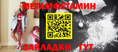мефедрон мука Ликино-Дулёво