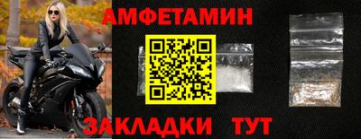 ALPHA-PVP Ливны