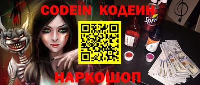 jwh Лесосибирск