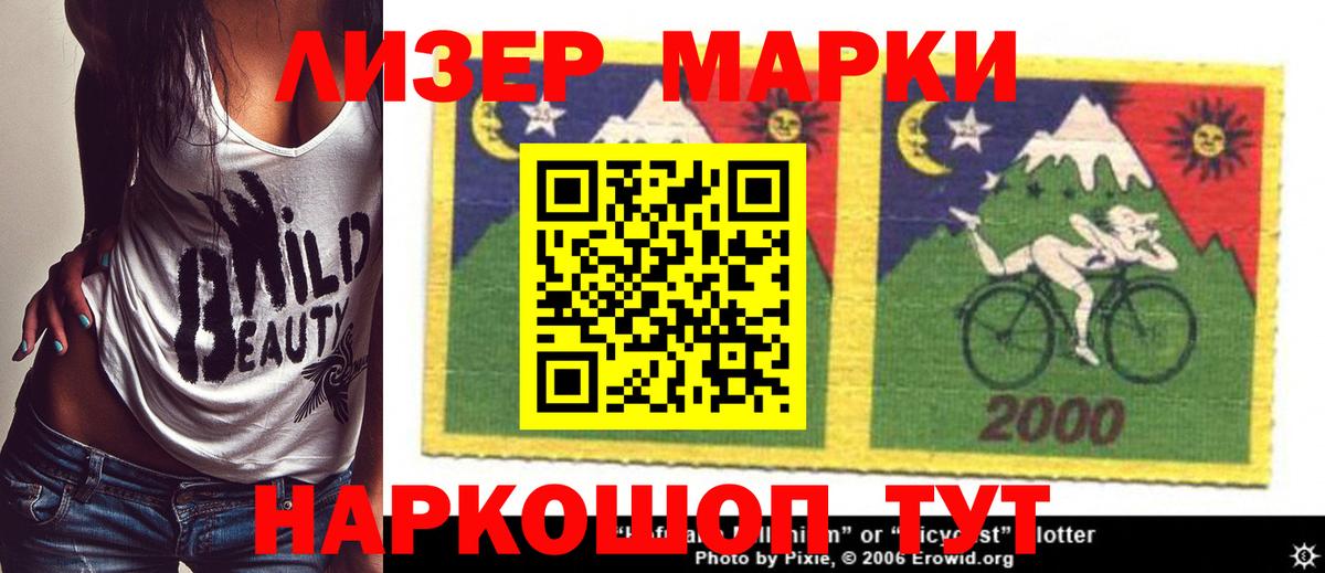 LSD-25 экстази  LSD-25 экстази кислота  Вход с VPN  Гусев 