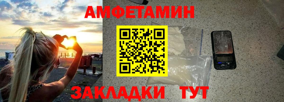 Гусев  Первитин Декстрометамфетамин 99.9%  Вход с VPN  МЕТАМФЕТАМИН  Первитин Декстрометамфетамин 99.9% 