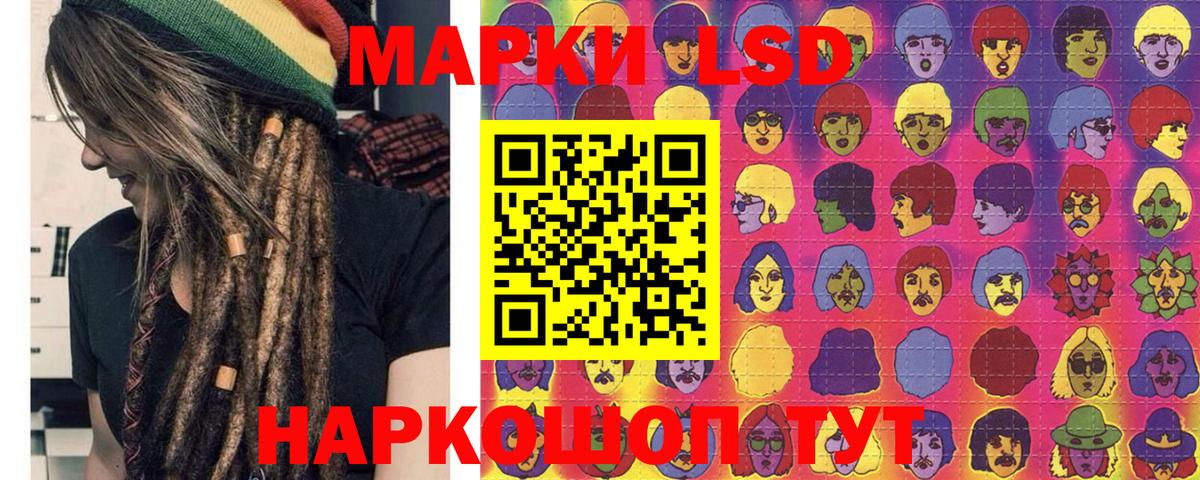 Марки 25I-NBOMe  Вход с VPN  Марки 25I-NBOMe 1500мкг  Гусев  Марки 25I-NBOMe 1500мкг 