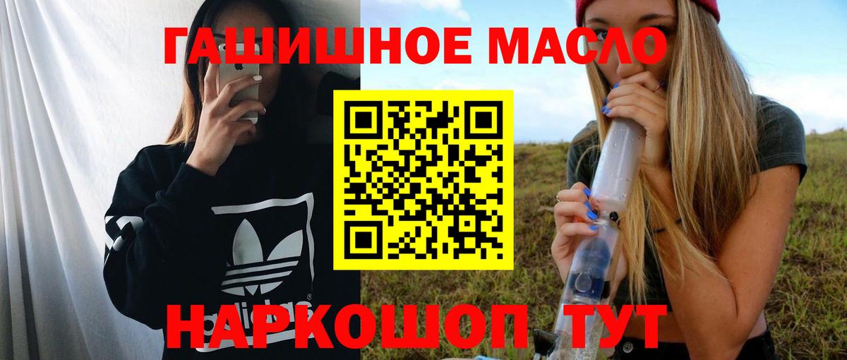 ТГК вейп Гусев