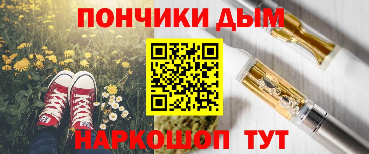 Гусев  Канабис THC 21%  Конопля Amnesia  Вход с VPN 