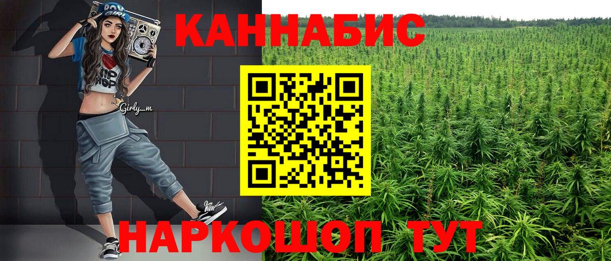 Канабис VHQ Гусев